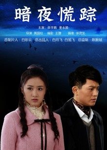 【高端泄密】长春李婷视频流出 女主超正点【12v/13p/1.3G】